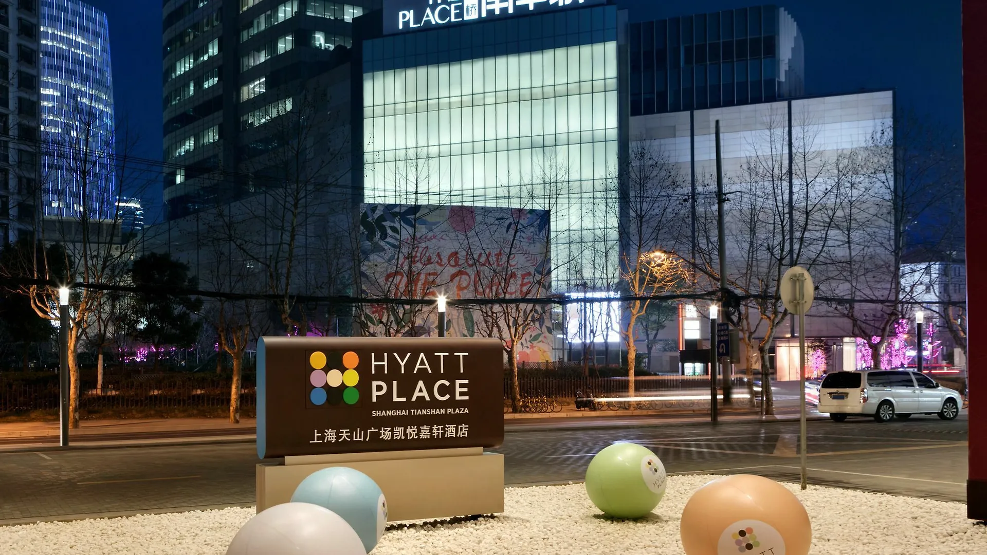 Hotel Hyatt Place Shanghai Tianshan Plaza 4*,  Cina